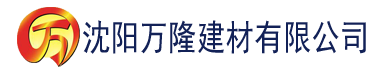 沈阳豆奶下载建材有限公司_沈阳轻质石膏厂家抹灰_沈阳石膏自流平生产厂家_沈阳砌筑砂浆厂家